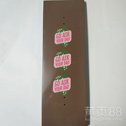 塑料家居用品水轉印加工 定制個性化塑料地板水貼紙印刷方案