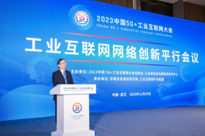 東土科技參與“新型工控啟航行動” 以時間敏感網絡與工業(yè)操作系統(tǒng)深化工業(yè)應用